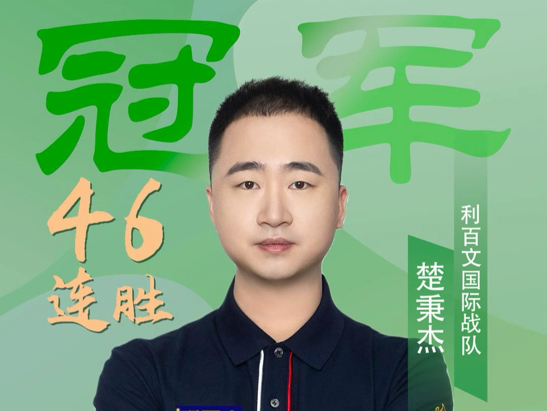 其战术执行 其战术执行