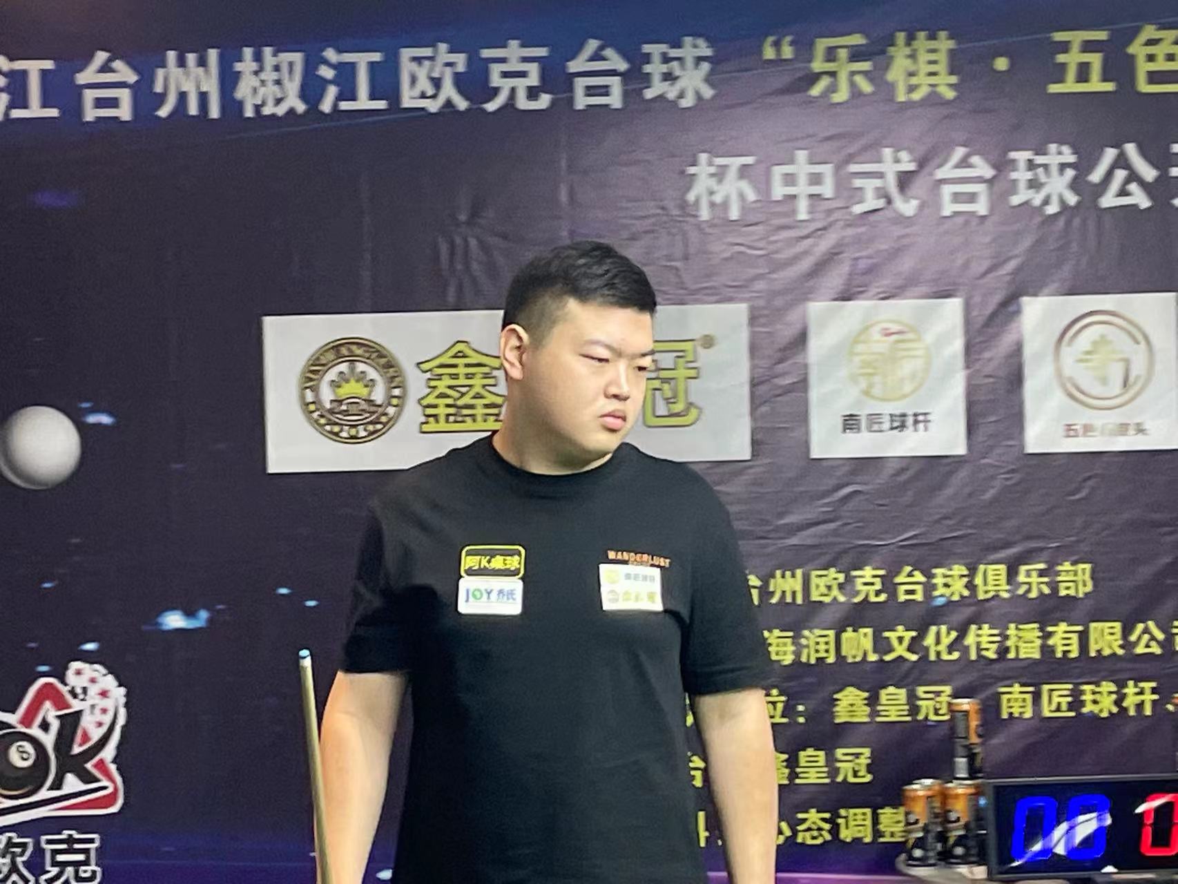 在赛季收官 在赛季收官