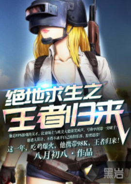 错位机会 错位机会