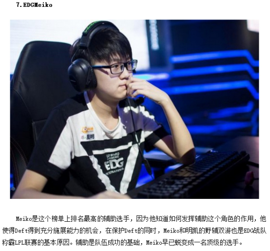 关键分的心 关键分的心