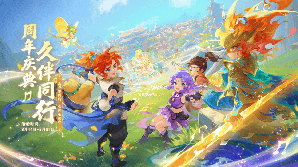 德甲联赛首轮:樊振东首盘2-3不敌鲁伊斯 萨尔布吕肯暂时落后