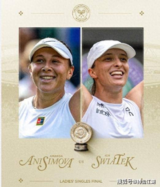 汇丰青少年北京站收官 赵依轩小鸟绝杀荣膺黑马王