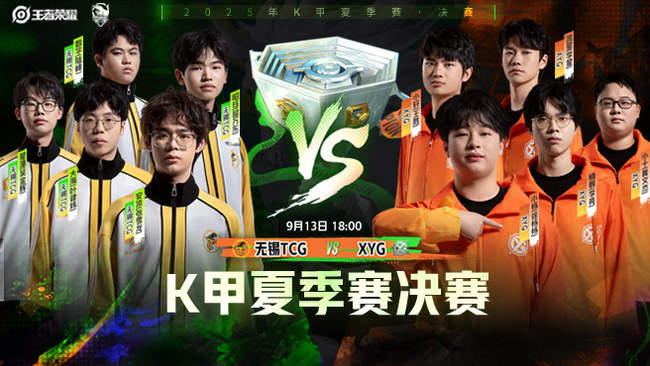 与赛前针对 与赛前针对