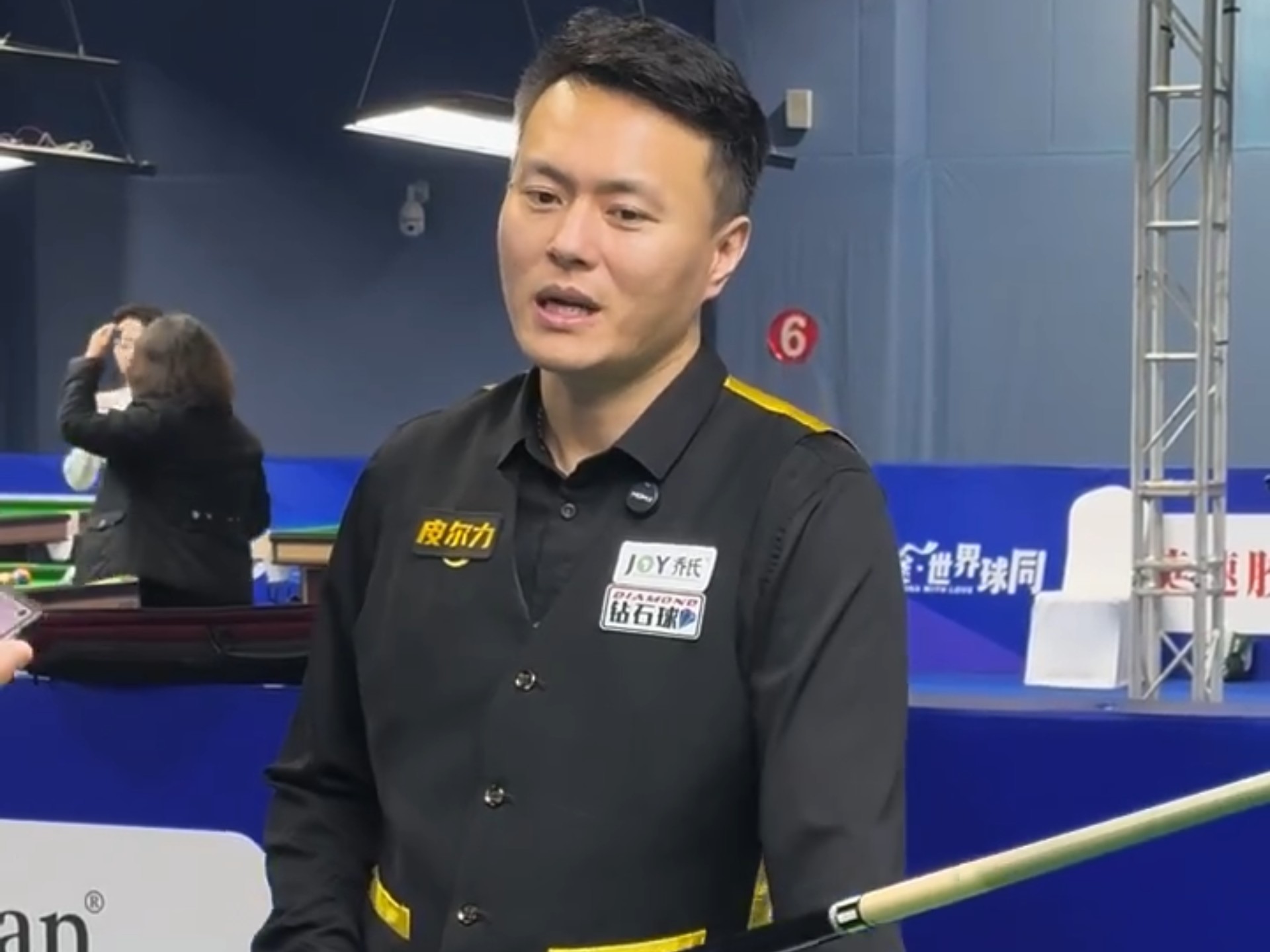 2的失利 2的失利