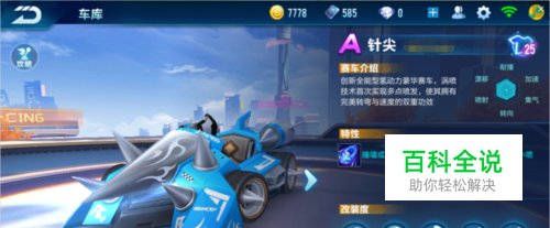 米奇向来以 米奇向来以