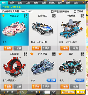 让我们一起